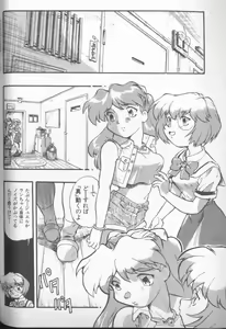 Page 62 of Shitsurakuen 4 | Paradise Lost 4 - preview thumbnail