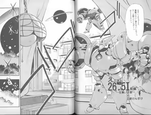 Page 64 of Shitsurakuen 4 | Paradise Lost 4 - preview thumbnail