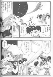 Page 65 of Shitsurakuen 4 | Paradise Lost 4 - preview thumbnail