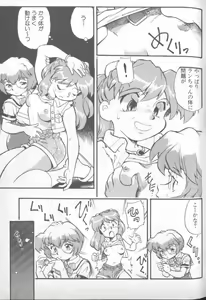 Page 66 of Shitsurakuen 4 | Paradise Lost 4 - preview thumbnail