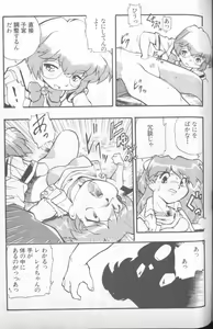 Page 78 of Shitsurakuen 4 | Paradise Lost 4 - preview thumbnail