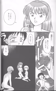 Page 91 of Shitsurakuen 4 | Paradise Lost 4 - preview thumbnail