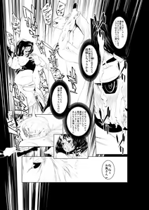 Page 14 of Juukan Zenpen - preview thumbnail