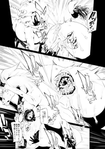 Page 22 of Juukan Zenpen - preview thumbnail