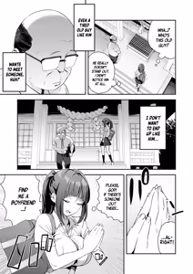 Page 3 of korette unmei? | Was This Destiny? - preview thumbnail