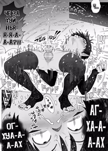 Page 21 of Devil Skin Bitch! -The Sperm Extraction Plan of a Horny Incubus Boy- - preview thumbnail
