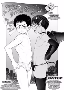Page 31 of Devil Skin Bitch! -The Sperm Extraction Plan of a Horny Incubus Boy- - preview thumbnail