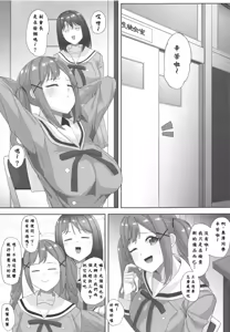 Page 2 of 備品検查中 - preview thumbnail