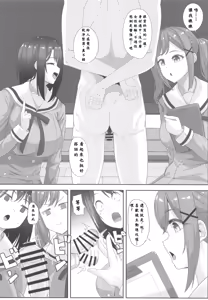 Page 3 of 備品検查中 - preview thumbnail