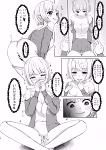 Page 18 of Kawaii Onnanoko o Nottoru Ikutsuka no Houhou - preview thumbnail