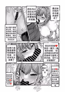 Page 11 of Maso Kanojo Seidorei - Daisuki na Kareshi ni Choukyou Sarechau Onnanoko - preview thumbnail