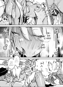 Page 31 of Namaiki JK ga Wakaraserareru Hon 3.0 | 건방진 갸루가 참교육 당하는 책 3.0 - preview thumbnail