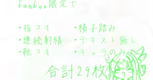 Page 15 of Zukyoon Gives You a Sweet Discipline - preview thumbnail