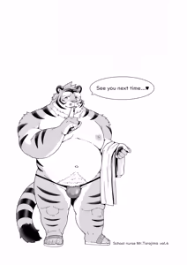Page 24 of 保健室の虎縞先生④ - preview thumbnail