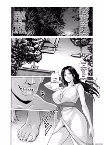 Page 13 of Hitozuma Onmyouji Sakuya 1 - 3 - preview thumbnail