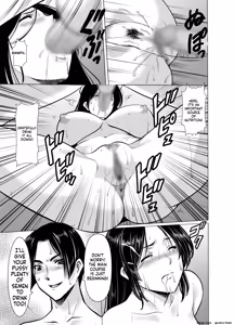 Page 171 of Hitozuma Onmyouji Sakuya 1 - 3 - preview thumbnail
