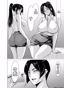 Page 180 of Hitozuma Onmyouji Sakuya 1 - 3 - preview thumbnail