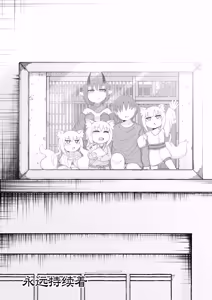 Page 119 of Loli Baba Okaa-san wa Oshi ni Yowai 11 | 萝莉老太婆义母小姐十分易推倒 - preview thumbnail