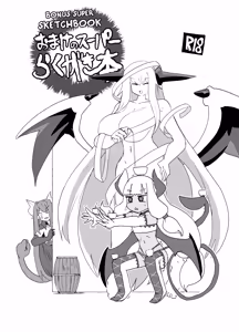 Page 60 of Monster Girl Quest! 4-Koma & Erotic Manga Theater: Carnal Desires Edition - preview thumbnail
