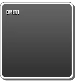 Page 319 of Chakotto Game - Kenkyuukai - Suzume Taichou no Maid Cafe - preview thumbnail