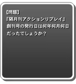 Page 320 of Chakotto Game - Kenkyuukai - Suzume Taichou no Maid Cafe - preview thumbnail