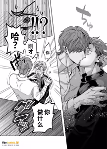 Page 20 of -Joushiki Kaihen- Ijou na Nichijou [Namaiki Yankee Ikkagetsukan Dekiai Kaihatsu]︱-常识改变-异常的日常 - preview thumbnail