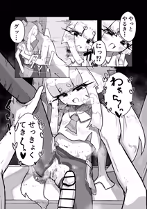 Page 27 of Ippai Gaman Shiyou ne ♡ - preview thumbnail