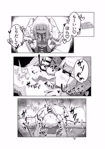 Page 36 of Ippai Gaman Shiyou ne ♡ - preview thumbnail