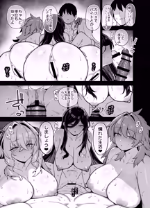 Page 204 of Inaka ni wa kore kurai shika Goraku ga nai Soushuuhen 2 - preview thumbnail