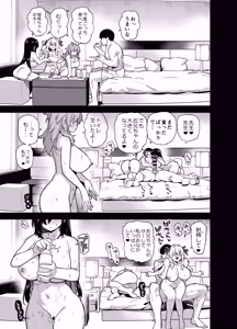 Page 44 of Inaka ni wa kore kurai shika Goraku ga nai Soushuuhen 2 - preview thumbnail