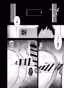 Page 53 of Inaka ni wa kore kurai shika Goraku ga nai Soushuuhen 2 - preview thumbnail