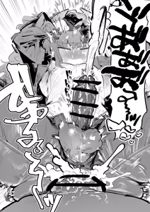 Page 17 of まじかるきんたまびっぐばん - preview thumbnail
