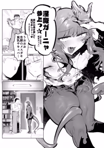 Page 2 of まじかるきんたまびっぐばん - preview thumbnail