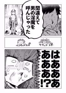 Page 3 of まじかるきんたまびっぐばん - preview thumbnail