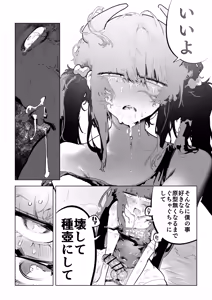 Page 56 of まじかるきんたまびっぐばん - preview thumbnail