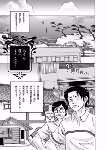 Page 105 of 四季報・秋 - preview thumbnail