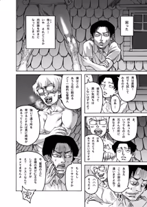Page 120 of 四季報・秋 - preview thumbnail