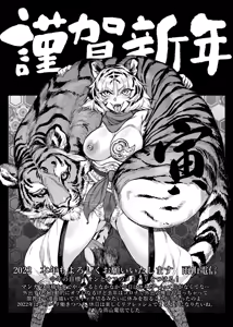 Page 122 of 四季報・秋 - preview thumbnail