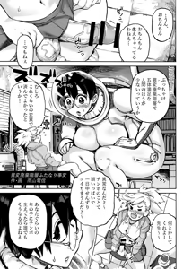 Page 17 of 四季報・秋 - preview thumbnail