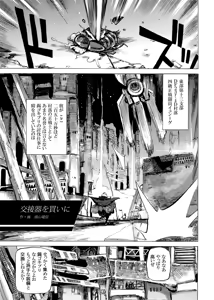 Page 3 of 四季報・秋 - preview thumbnail