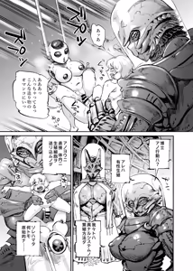 Page 33 of 四季報・秋 - preview thumbnail