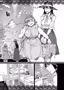 Page 59 of 四季報・秋 - preview thumbnail