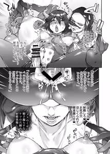 Page 73 of 四季報・秋 - preview thumbnail