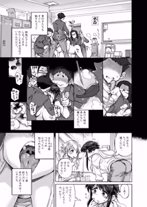 Page 89 of 四季報・秋 - preview thumbnail
