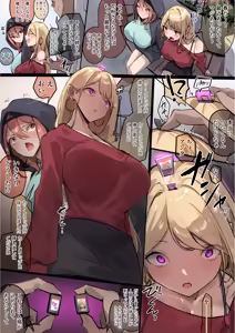 Page 24 of JD 3-ningumi Tai Inou Mochi Oji-san-tachi - preview thumbnail