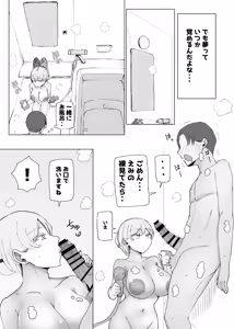 Page 27 of Haikakinsha Senyou Service Oshi Downer  Chara ga Jittai-ka Shite  H Sasete Kureru!? - preview thumbnail