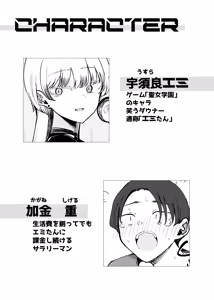 Page 5 of Haikakinsha Senyou Service Oshi Downer  Chara ga Jittai-ka Shite  H Sasete Kureru!? - preview thumbnail