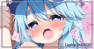 ニアちゃんとI字バランスで — hentai manga cover on Fhentai