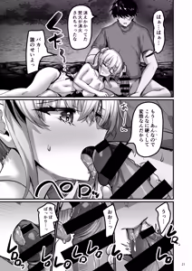 Page 20 of Isekai no Ecchi na Omise Episode 2.8 - A Series of Stories About Adult Entertainment Facilities in Another World ~Seikishi Sierra to Camp no Yoru~ - preview thumbnail