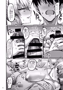 Page 35 of Isekai no Ecchi na Omise Episode 2.8 - A Series of Stories About Adult Entertainment Facilities in Another World ~Seikishi Sierra to Camp no Yoru~ - preview thumbnail